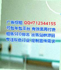 桦甸试管婴儿物联网经营部